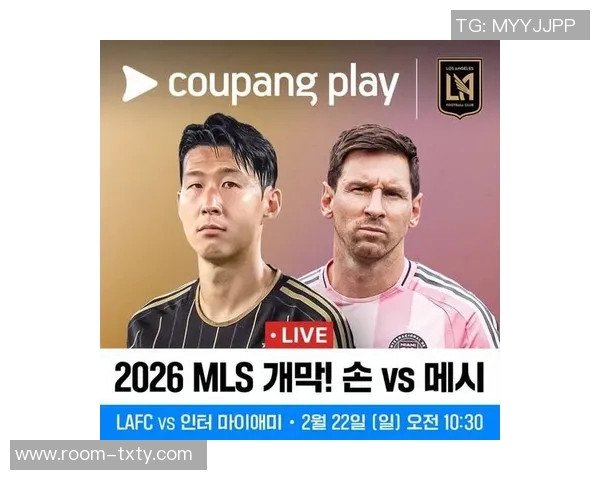 早报聚焦姐姐力挺C罗梅西2026年美职联首战对决孙兴慜 早报聚焦姐姐力挺C罗梅西2026年美职联首战对决孙兴慜