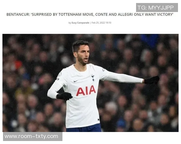 热刺因本坦库尔手术缺席三个月冬窗计划引进中场球员应对困境 热刺因本坦库尔手术缺席三个月冬窗计划引进中场球员应对困境